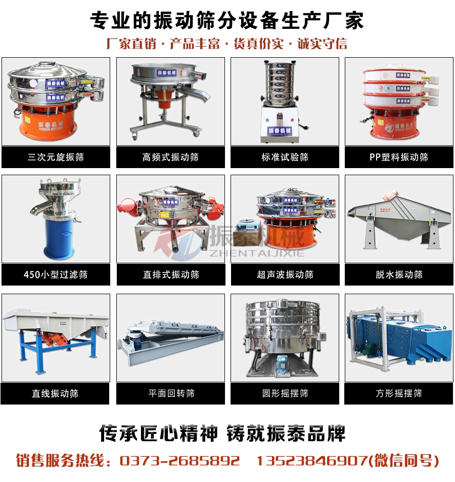 核桃粉不銹鋼螺旋輸送機(jī)廠家